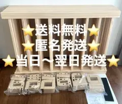 【未使用品】ベビーサークル　天然木　木製　高さ56cm 8枚セット