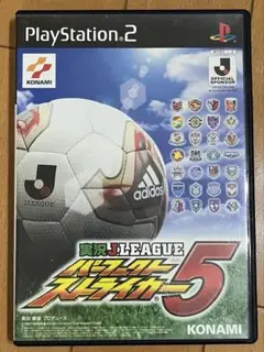 実況LEAGUEパーフェクトストライカー5