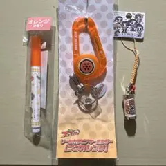 ブンオレンジ　香り付きカラーペン　リールカラビナキーホルダー　ラッキーストラップ