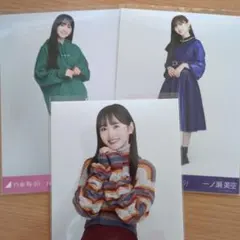 一ノ瀬 美空 乃木坂46 生写真 セット