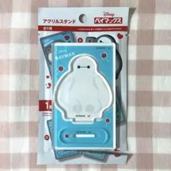 新作ベイマックス アクリルスタンドD グッズ インテリア小物 ディズニー セリア