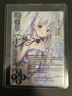 2025年最新】リセ 直筆サインの人気アイテム - メルカリ