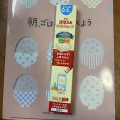 ほほえみらくらくキューブ200ml