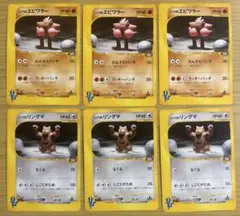 2025年最新】エビワラー サワムラーの人気アイテム - メルカリ