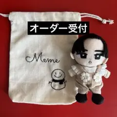 SnowMan 目黒蓮　巾着　ポーチ　名前刺繍　推し活