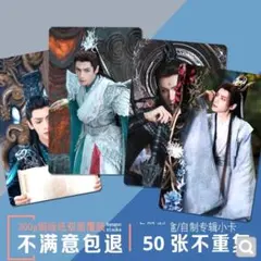 2025年最新】レオ・ロー（羅雲熙）の人気アイテム - メルカリ