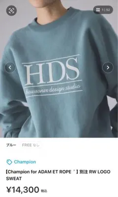 チャンピオン スウェット