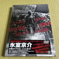 2026年最新】氷室京介 borderless dvdの人気アイテム - メルカリ