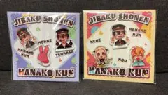 あやか様 リクエスト 2点 まとめ商品