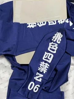 アンダーシャツ ピンク