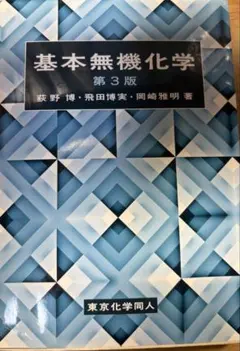 Item thumbnail for item 9c7ca3c7-d1d7-47a5-a36c-6a897ea90661