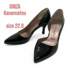 銀座かねまつ♡エナメルパンプス/サイドオープン/22.0/ブラック