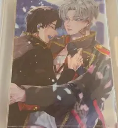 Kiss me crying
