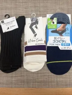 メンズソックスまとめ売り