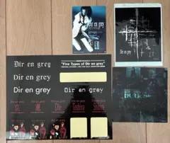 2026年最新】Dir en greyの人気アイテム - メルカリ