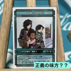 2026年最新】幻想水滸伝 カードの人気アイテム - メルカリ