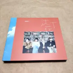 2025年最新】dish dvdの人気アイテム - メルカリ