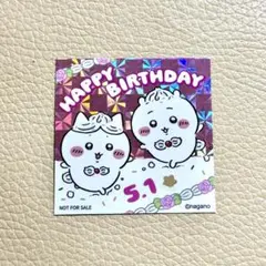 ちいかわらんど　ノベルティ　ステッカー　バースデー　誕生日
