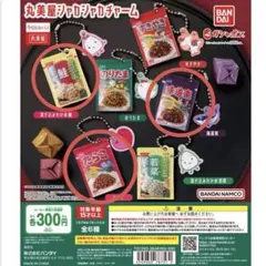 user_07616b8f様 リクエスト 2点 まとめ商品