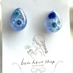 はな様 リクエスト 2点 まとめ商品