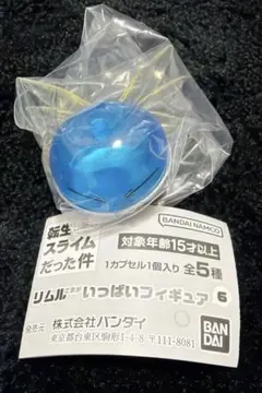 転スラ リムルさまがいっぱいフィギュア6 ヒナタ聖霊武装
