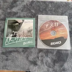 2026年最新】BEAKs cdの人気アイテム - メルカリ