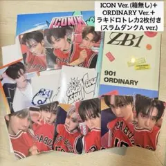 【セット在庫ラスト1つ】ZEROBASEONE ゼベワン アルバム　新品・未開封