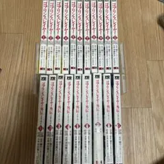 ゴブリンスレイヤー１巻〜１０巻、１２巻　イヤーワン１巻〜８巻、１３巻　計２０冊