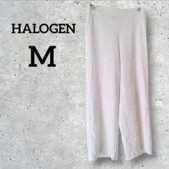 ✨１点限り✨ HALOGEN ホワイト ワイドパンツ ボトムス Mサイズ