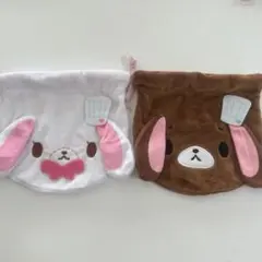 シュガバニ ふわふわ巾着2 しろうさ くろうさ