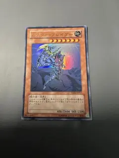 遊戯王 バスターブレイダー イラスト違い、高騰中、匿名発送 - メルカリ
