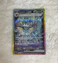 シャワーズex SAR SV8a テラスタルフェス　6種 Amazon.co.jp: ポケモンカードゲームSV sv8a ハイクラスパック