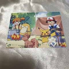 ポケモン オレンジカード 2枚セット JR東日本　使用済み