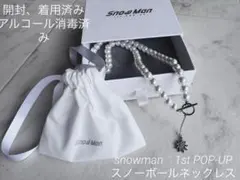 SnowMan スノーボール ネックレス 1st POPUP - メルカリ