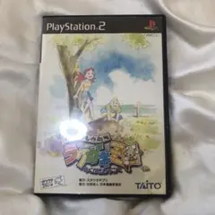名作劇場 ラグガキ王国　PS2ソフト