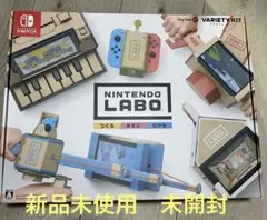 Nintendo Labo Variety Kit
