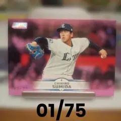 topps now 源田壮亮 22 侍ジャパン プレミア12 埼玉西武ライオンズ