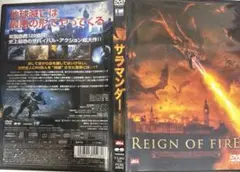 43 サラマンダー／マシューマコノヒー