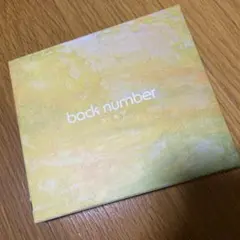 backnumber ユーモア　アルバム　CD