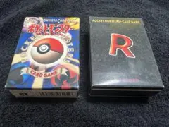 ポケットモンスターカードゲーム スターターパック　箱のみ