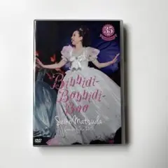 松田聖子dvd