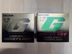 GALLIUM GIGASPEED MAXFLUOR \WET 2個セット