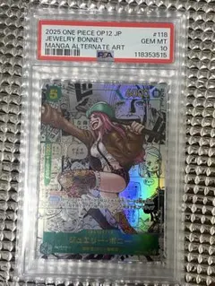 専用　ウェディング ssp psa10 2025年最新】デュエルマスターズ ウェディング psa10の人気