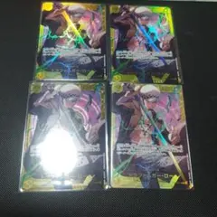 OP10-119 トラファルガー・ロー　4枚セット　黄　SEC