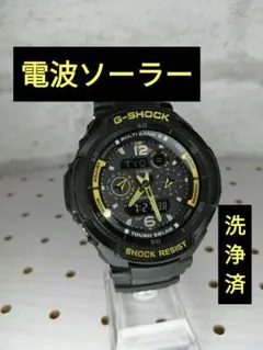 カシオ　G-shock GW-3500B 洗浄済み　美品 G-SHOCK（ジーショック,Gショック） GW-3500B-1A2JF | Gressive