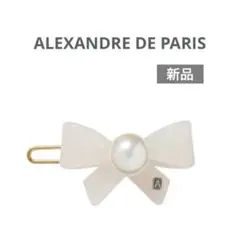 2025年最新】alexandre de paris ボールピンの人気アイテム