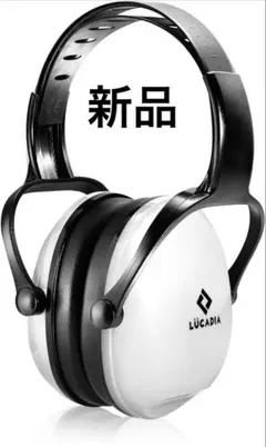 新品未使用　LUCADIA ルカディア　イヤーマフ