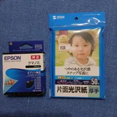 インクカートリッジ クマノミ / ブラック SANWA SUPPLY光沢紙