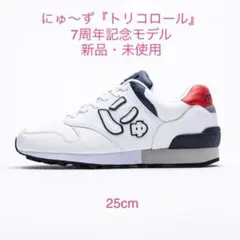 2025年最新】にゅ〜ずスニーカー 7周年の人気アイテム - メルカリ