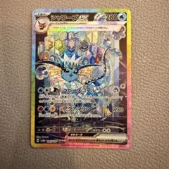 シャワーズex SAR SV8a テラスタルフェスex 205/187